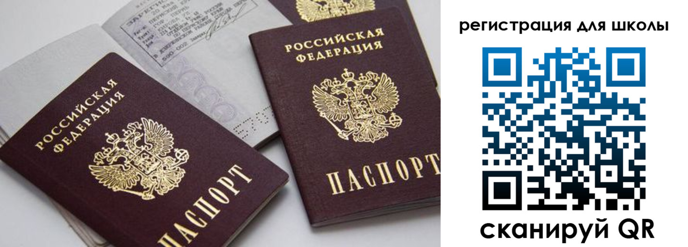 форма 3 в Трёхгорном