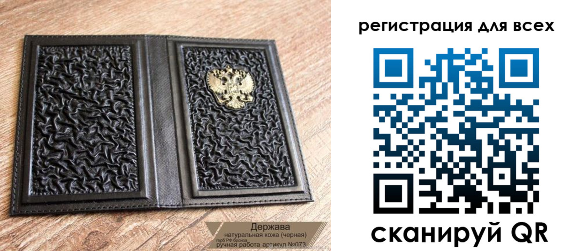 пропишу в квартире в Трёхгорном