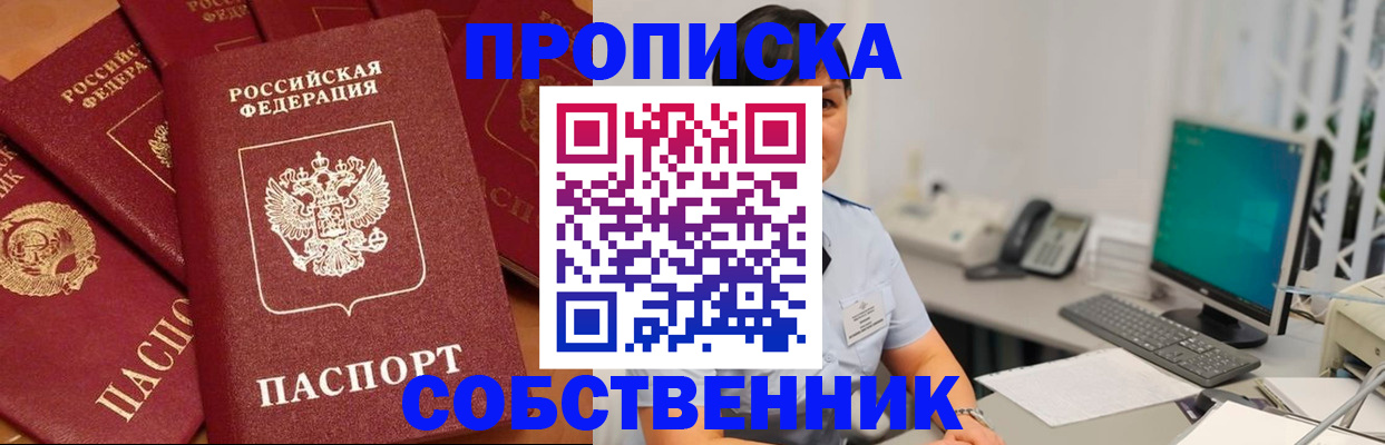 временная регистрация госуслуги в Трёхгорном